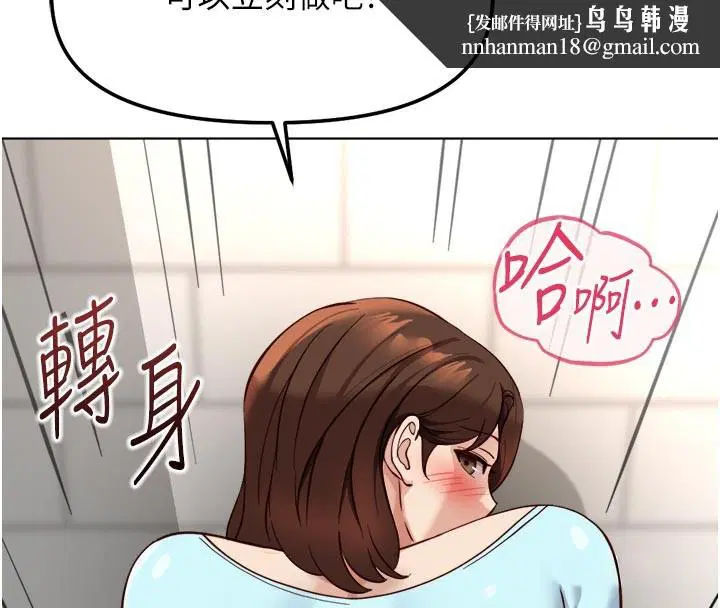 第120話 - 第89页