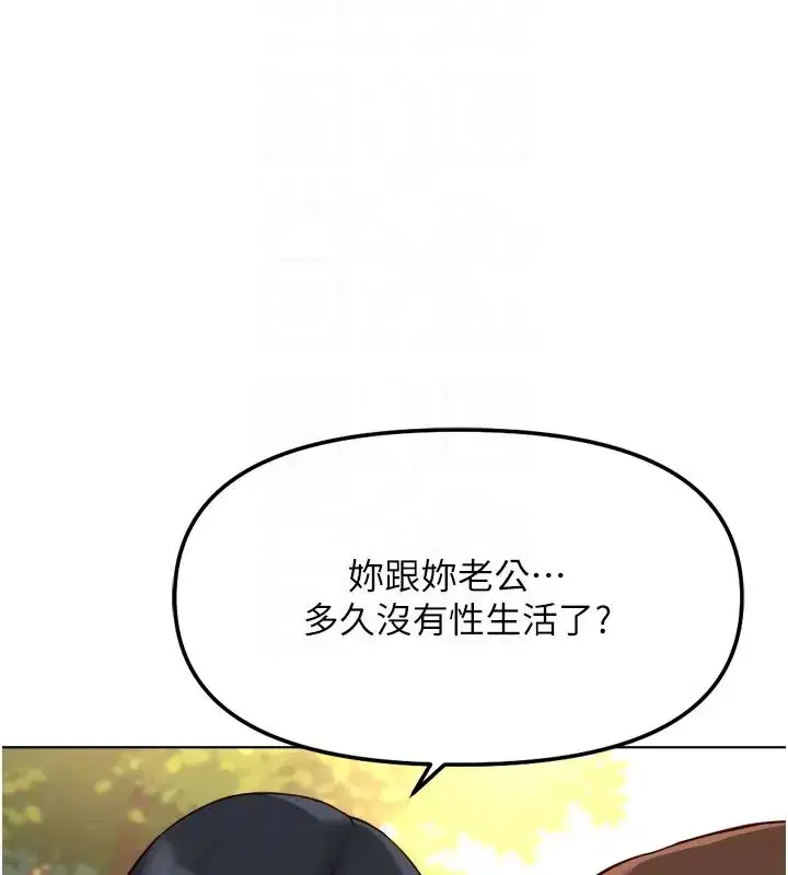 第121話