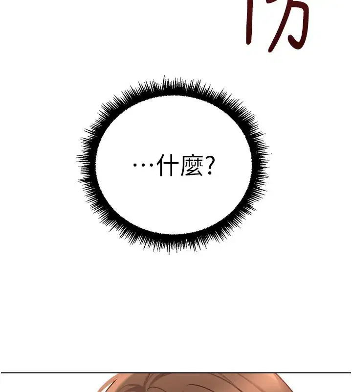 第121話