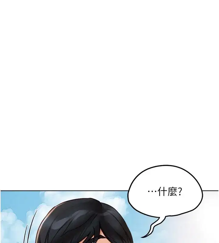 第121話