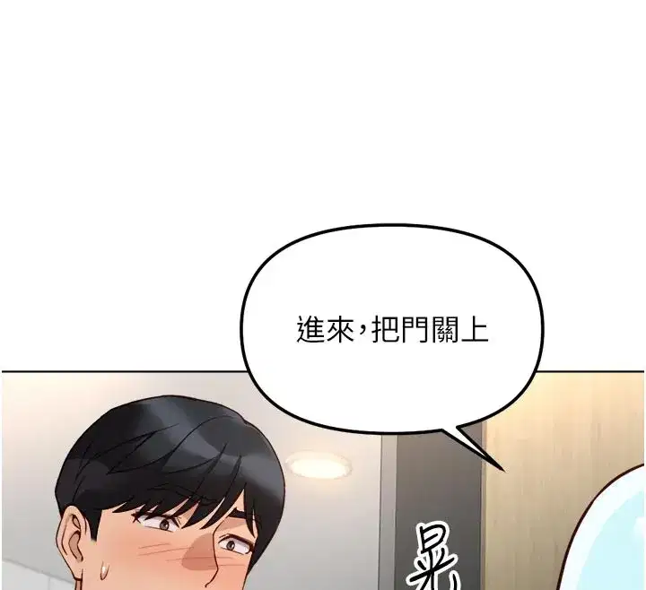 第121話
