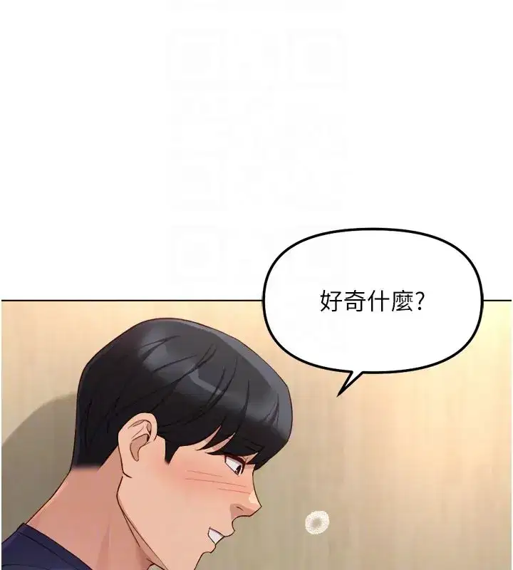第121話