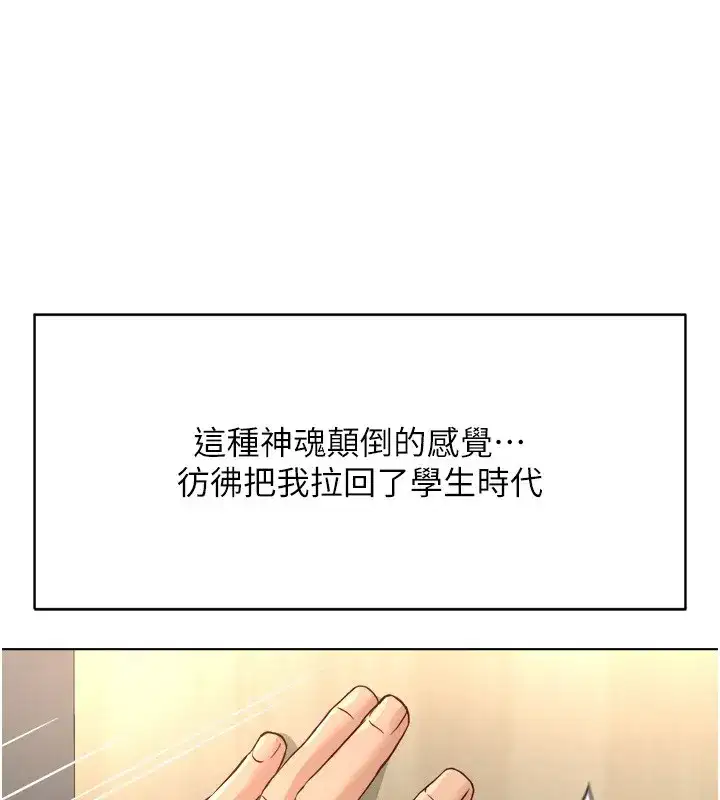 第121話