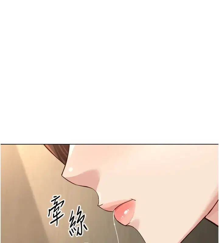 第121話