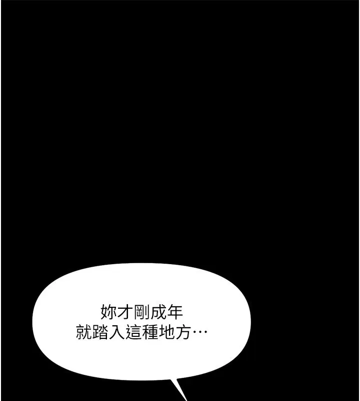 第122話