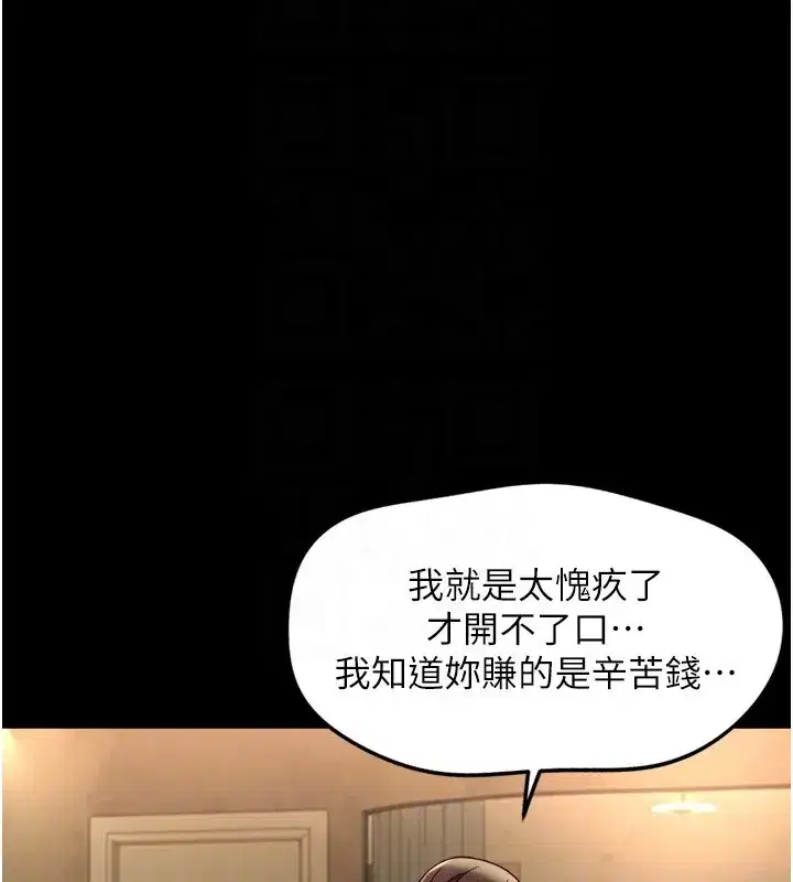 第123話