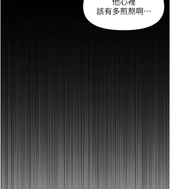 第123話