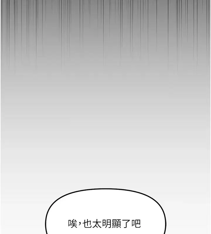 第123話