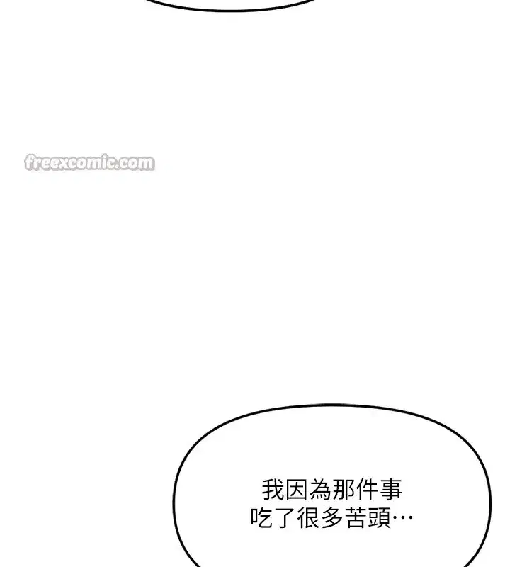 第123話