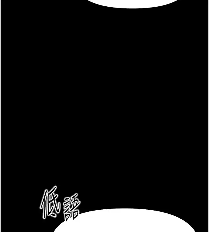 第123話