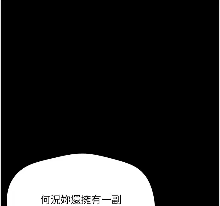 第123話