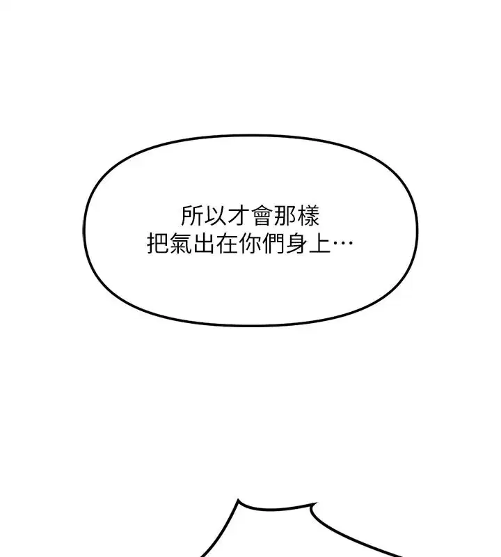 第123話