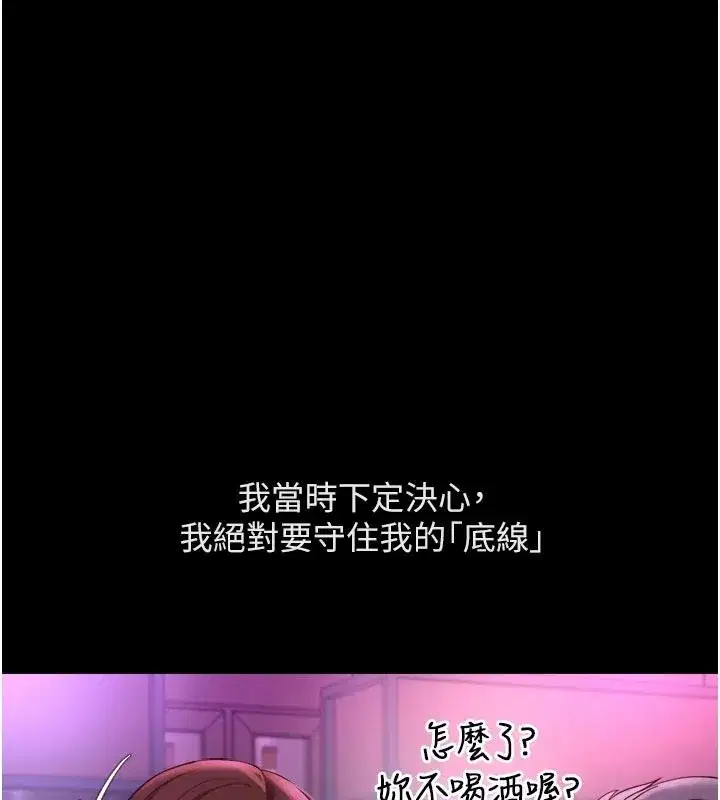 第123話