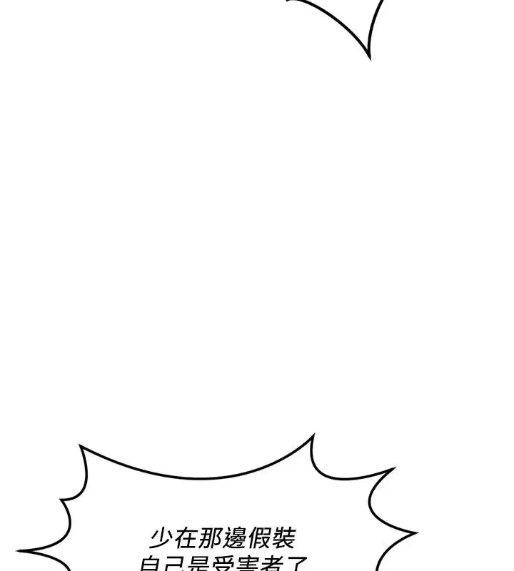 第123話