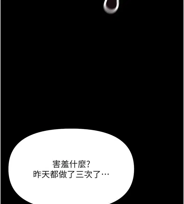 第123話