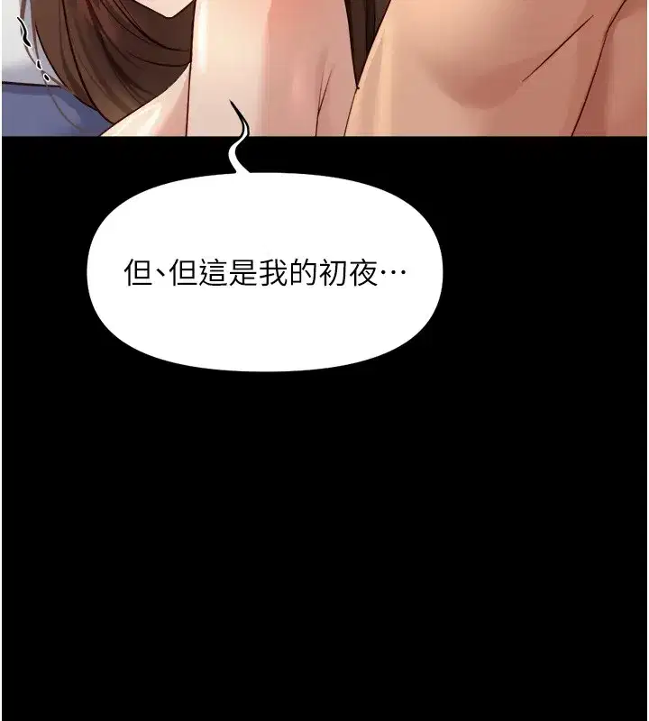 第123話