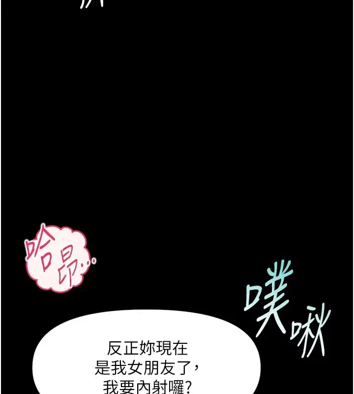 第123話