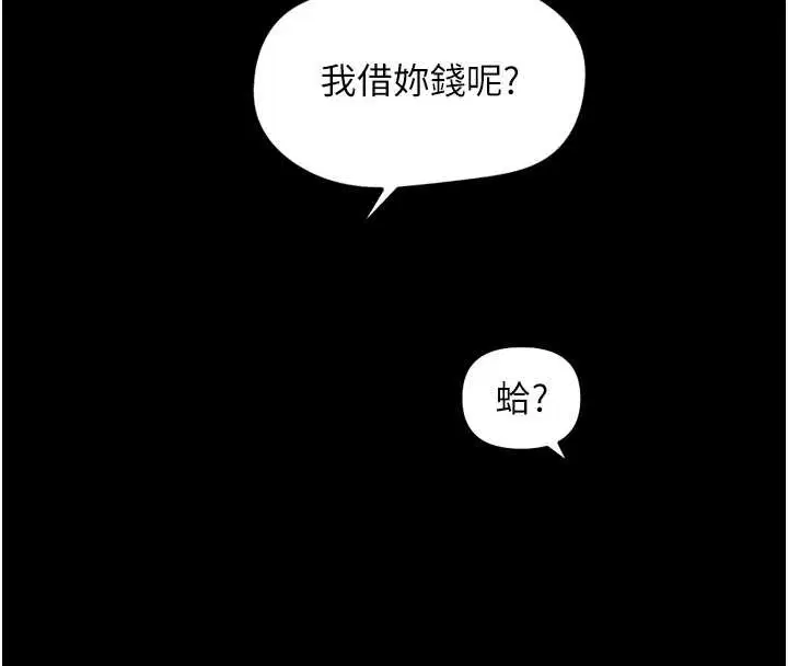 第124話