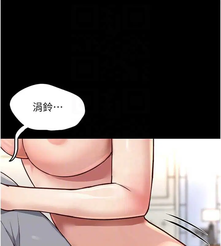 第124話
