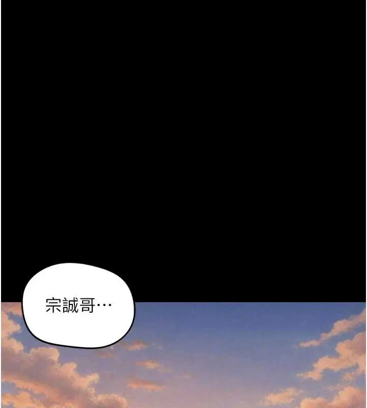 第124話