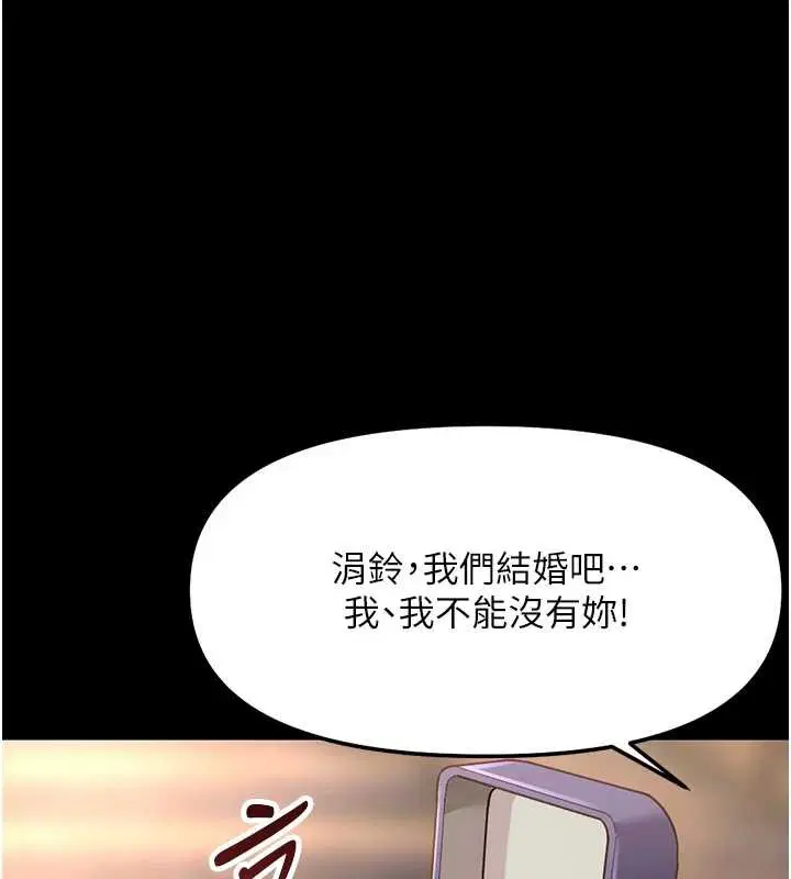第124話