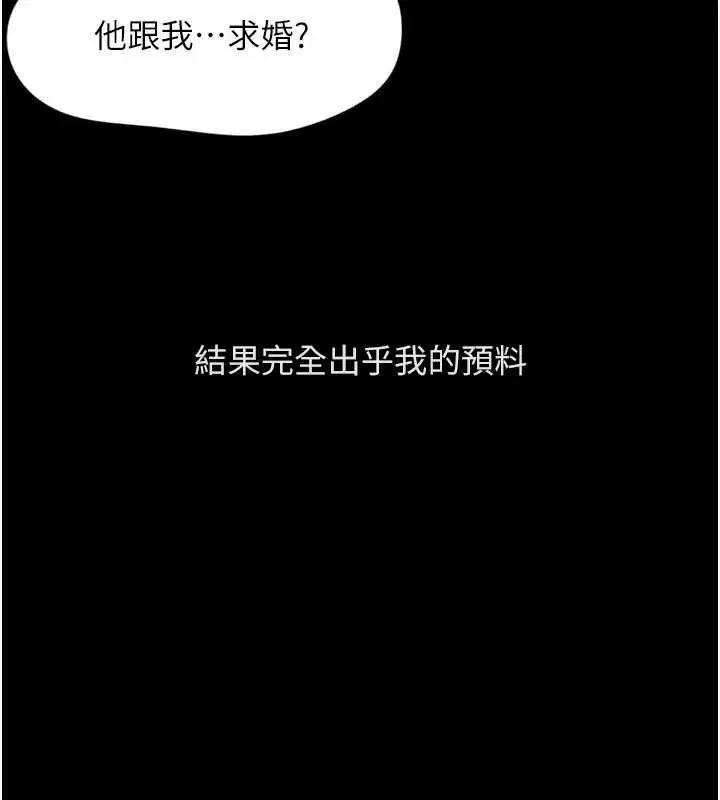 第124話