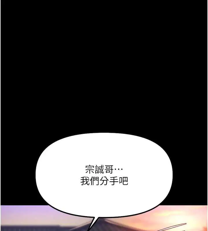 第124話