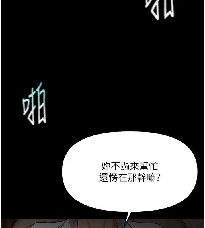 第124話