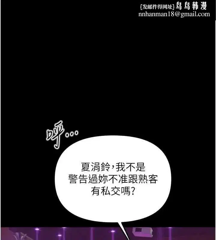 第125話
