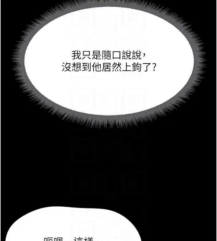 第125話