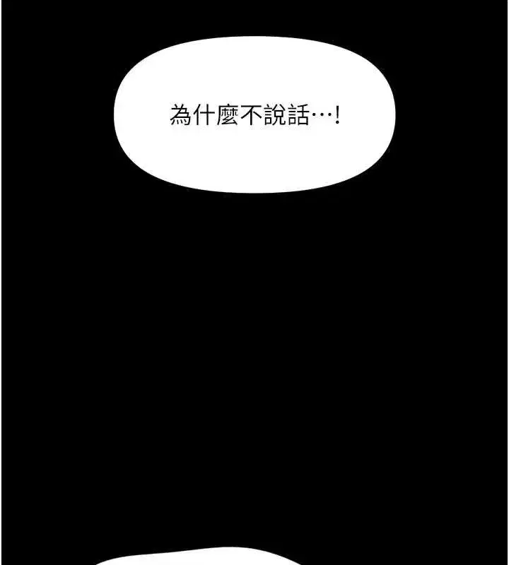 第125話