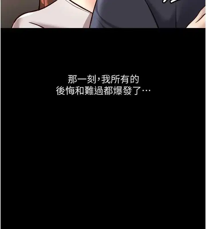 第125話