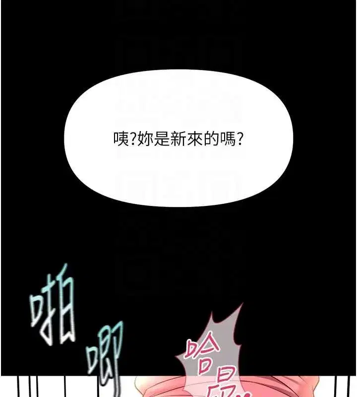 第125話