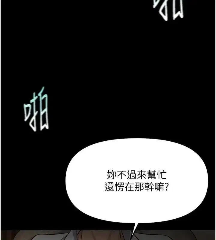 第125話