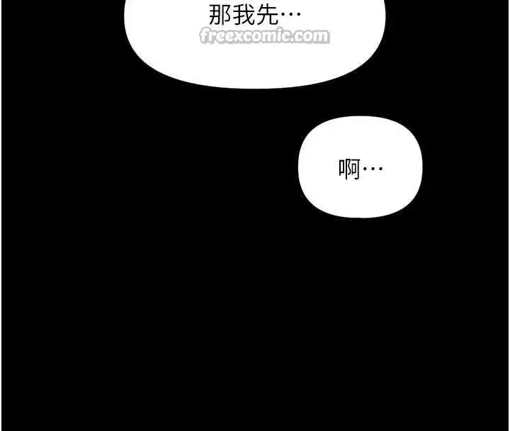 第125話