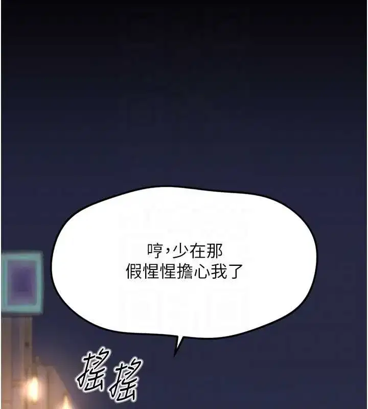 第125話