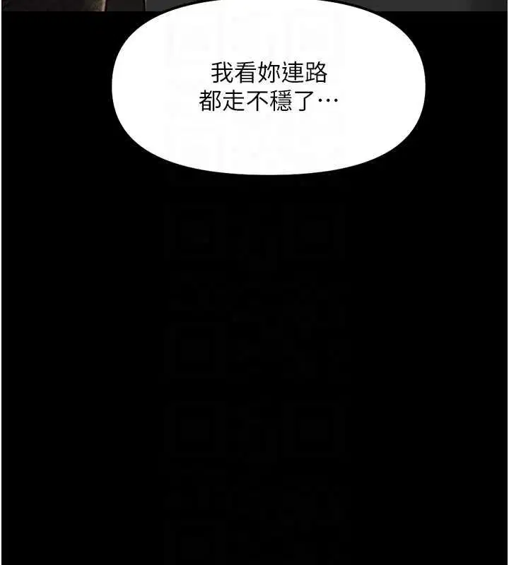 第125話
