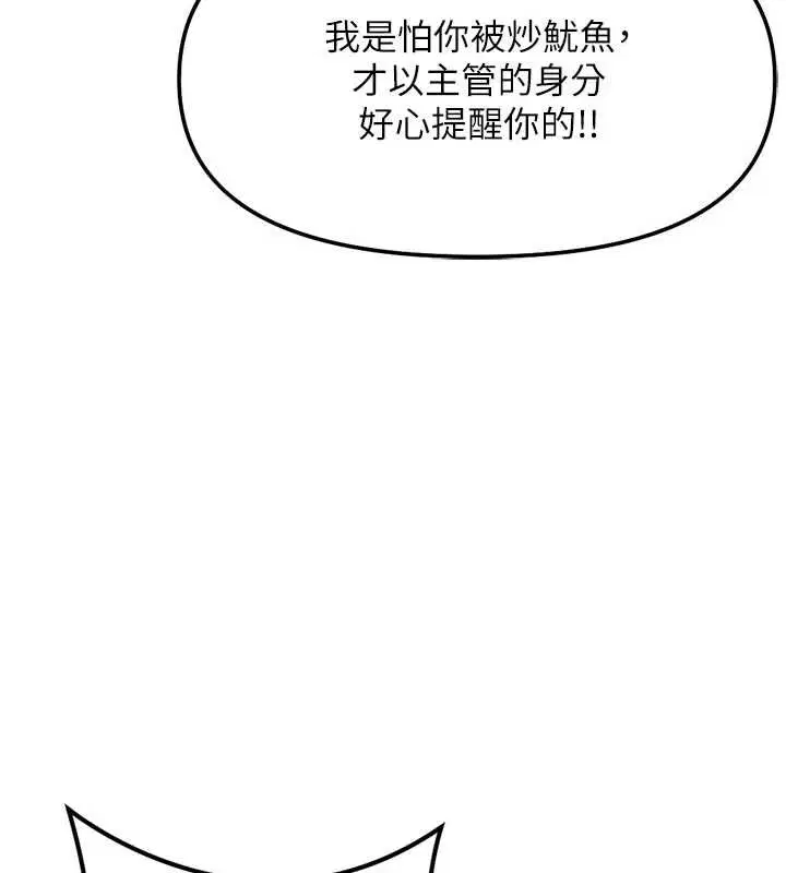 第126話