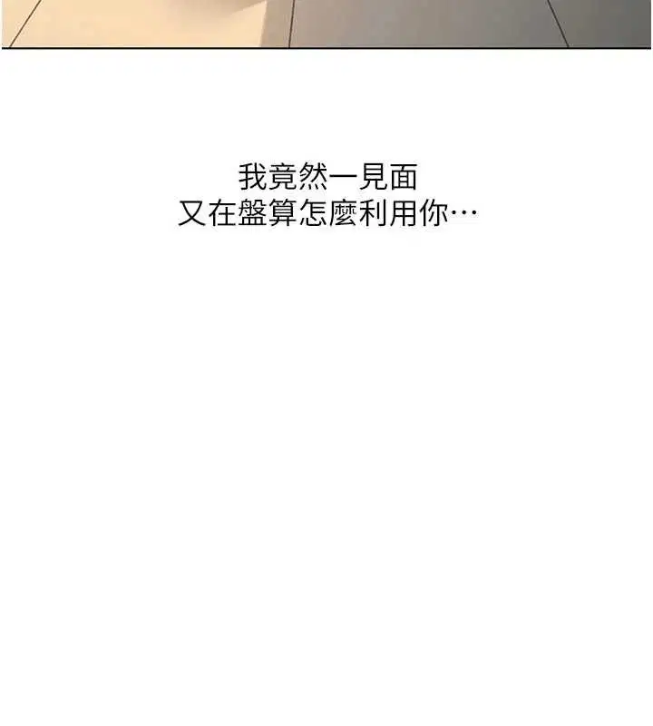 第126話