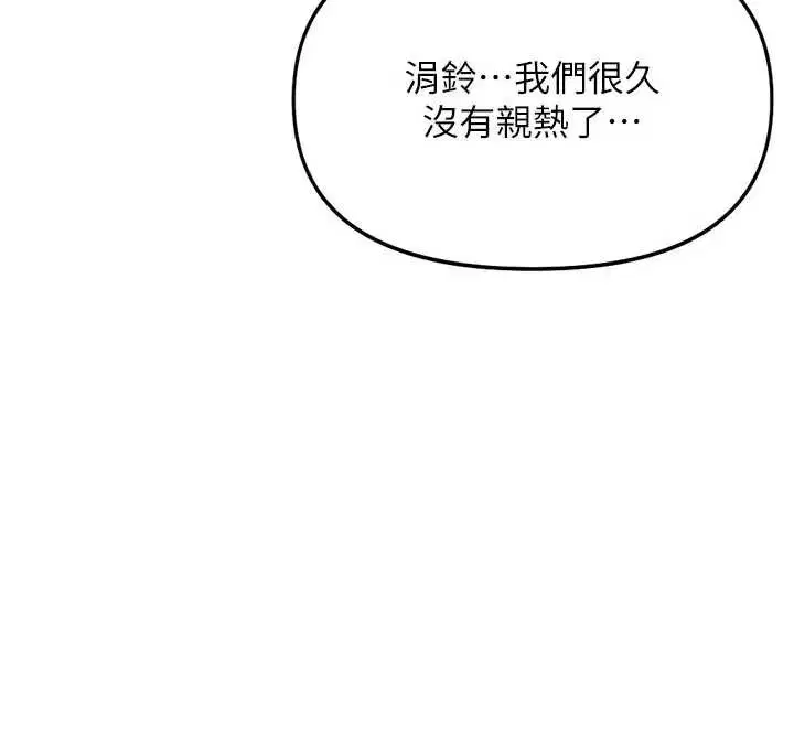 第126話