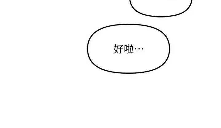 第127話