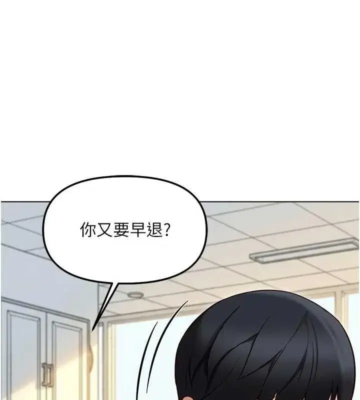 第127話
