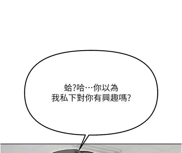 第127話