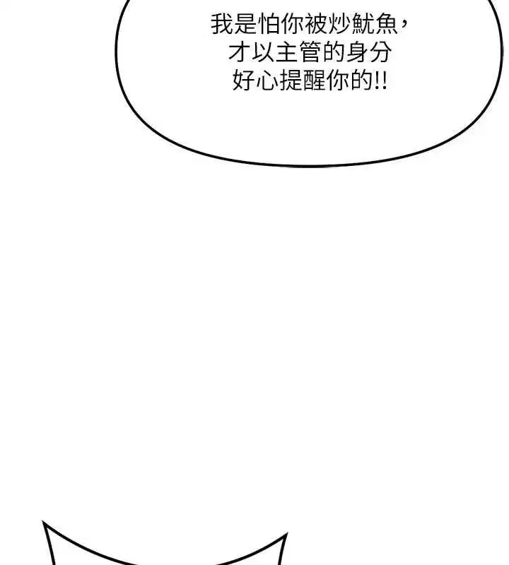 第127話