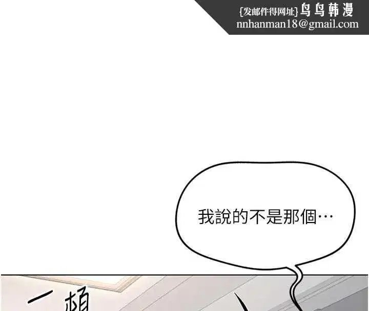 第127話
