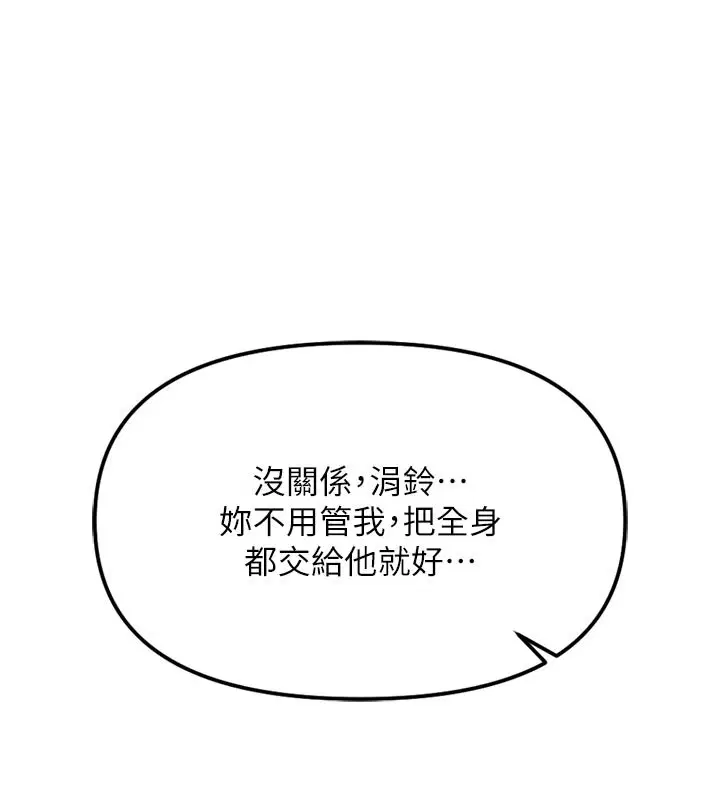 第128話