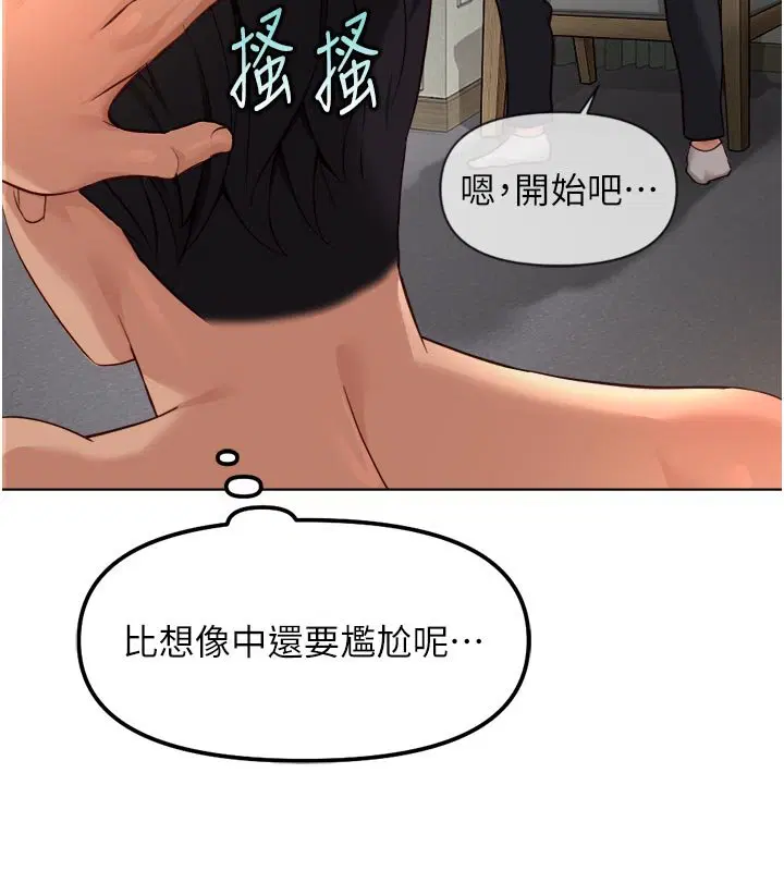 第128話
