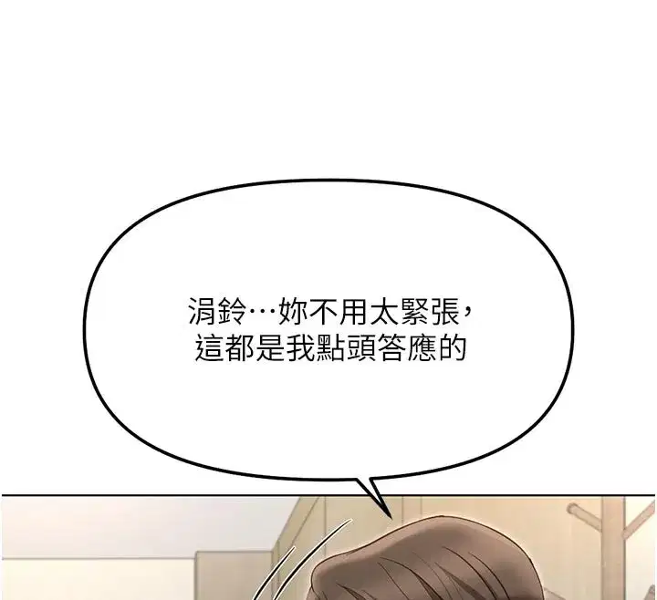 第129話