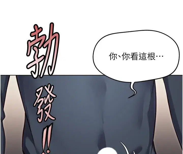 第129話