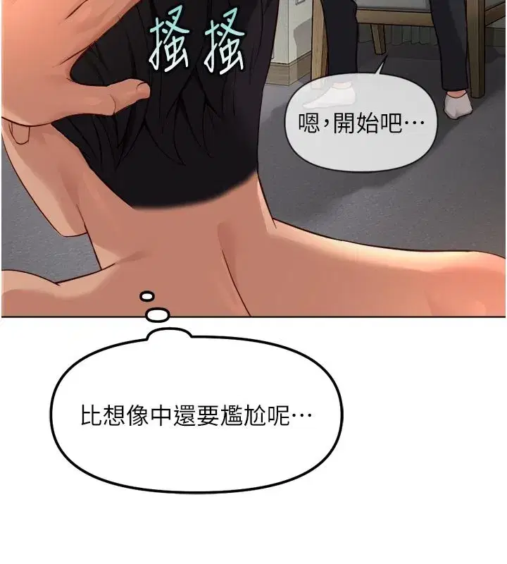 第129話